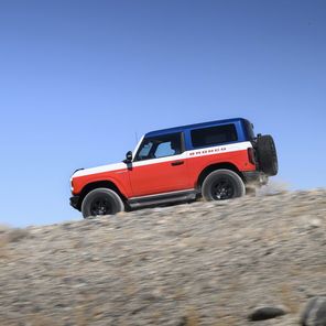 Ford Bronco Stroppe Special Edition