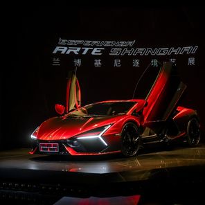 Lamborghini Revuelto ,,Opera Unica